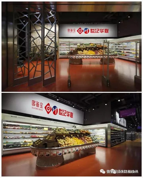 “华军合创”涉嫌虚假宣传，世纪华联发文直指“哆备宝”类似金融传销