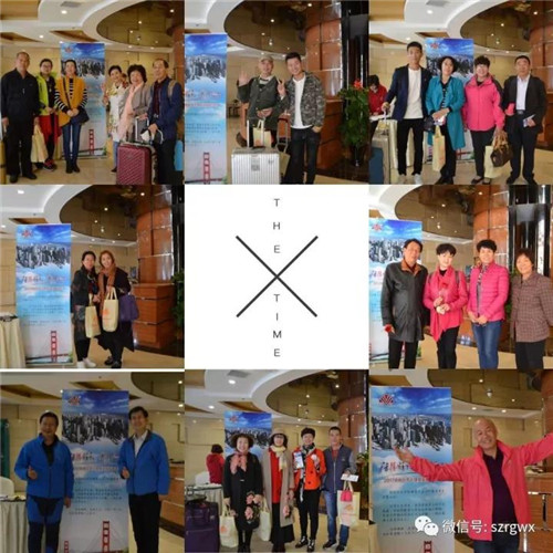 荣格2017美国之旅:带着梦想拥抱未来,温暖相聚共赢精彩