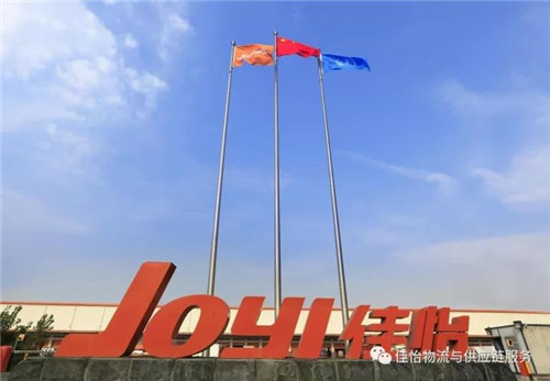 佳怡携手北京东方红、北京同仁堂再次谱写合作新篇章