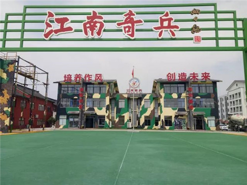 隆力奇机遇抢抓   借力军改江南奇兵谋跨越