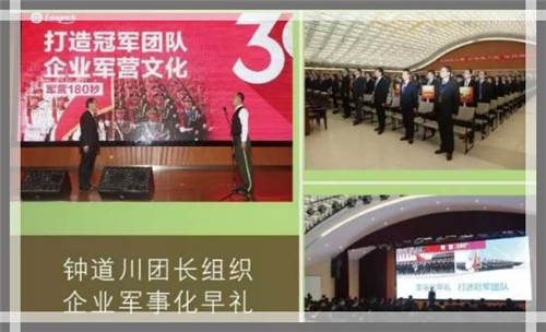 隆力奇机遇抢抓   借力军改江南奇兵谋跨越