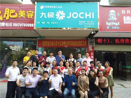 九极总裁宁水生先生深入江西市场指导工作，倾听家人们的声音