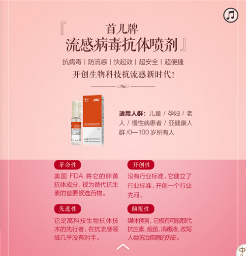 北方大陆母婴产品全球发布会荣耀启幕