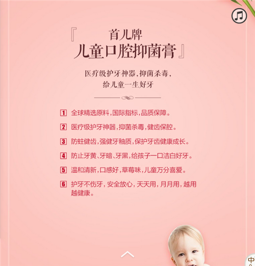 北方大陆母婴产品全球发布会荣耀启幕