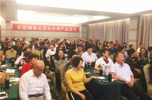 安然山东分公司开展产品集训  助力事业新高度