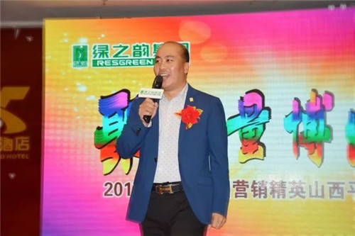 2017绿之韵营销精英山西平遥旅游研讨会圆满结束