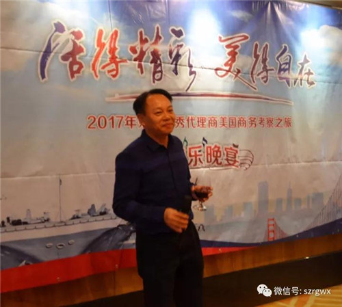 荣格美国游：感受科技巅峰，见证平台实力