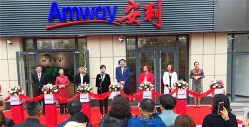 直销巨头布局线下体验，安利济宁体验店开业