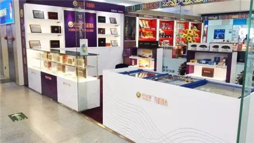 好当家有机刺参荣获“有机健康食材杰出供应商”殊荣