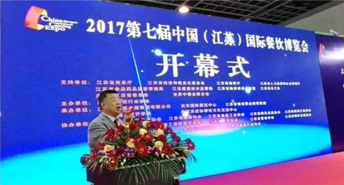 好当家有机刺参荣获“有机健康食材杰出供应商”殊荣