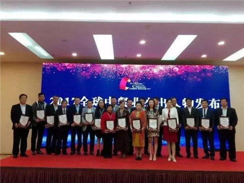 好当家有机刺参荣获“有机健康食材杰出供应商”殊荣