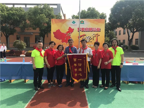 罗麦“中国航天启明图书室”落户四川、浙江、甘肃、江苏