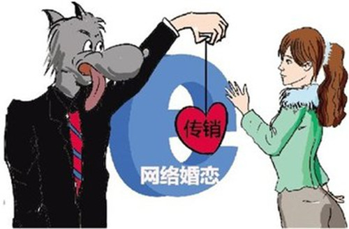 90后团伙干传销失败 转行当“情圣”网聊骗财