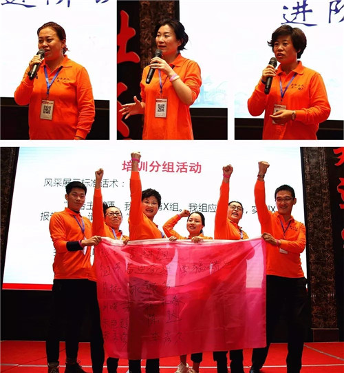 金士力大健康创客进阶中级认证培训在津举行（上）