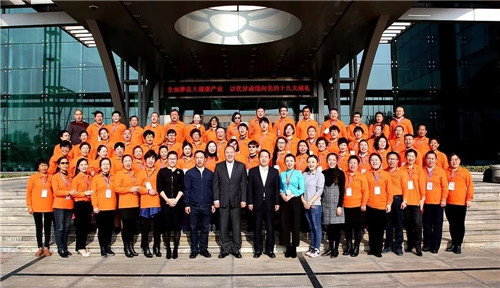 金士力大健康创客进阶中级认证培训在津举行（上）