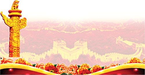 隆力奇热烈祝贺党的十九大胜利召开