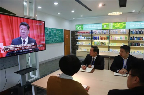 隆力奇热烈祝贺党的十九大胜利召开