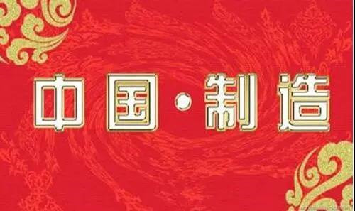 北方大陆热烈祝贺中国共产党的十九大胜利召开