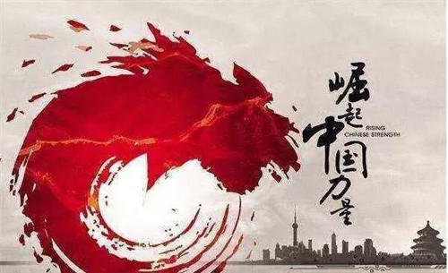 北方大陆热烈祝贺中国共产党的十九大胜利召开