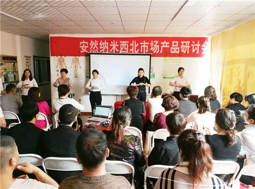 安然郑州分公司纺织品水机培训圆满召开