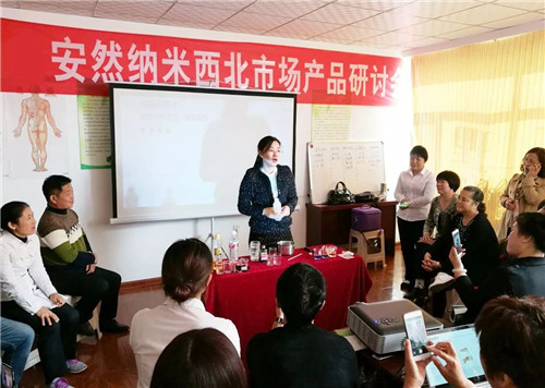 安然郑州分公司纺织品水机培训圆满召开