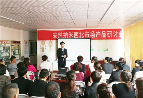 安然郑州分公司纺织品水机培训圆满召开