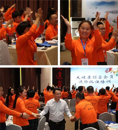 金士力大健康创客进阶中级认证培训在津举行（中）