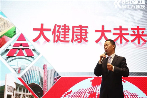 金士力大健康创客进阶中级认证培训在津举行（中）