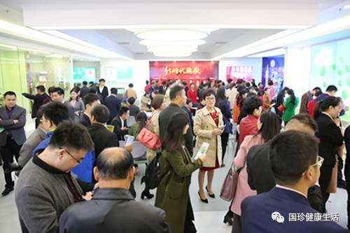 合肥国珍健康体验馆盛大开业