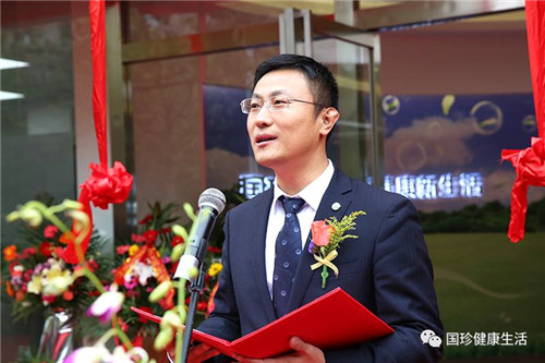 合肥国珍健康体验馆盛大开业