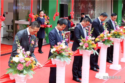 合肥国珍健康体验馆盛大开业