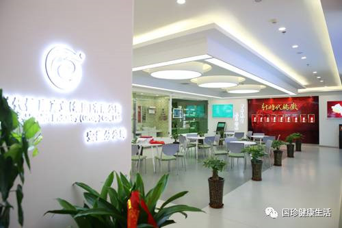 合肥国珍健康体验馆盛大开业