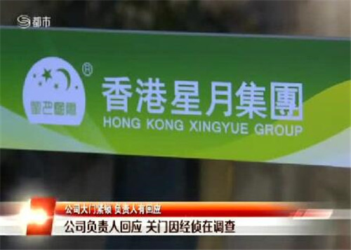 众多明星站台的“一匡农业"传销式骗局倒了，管代文等17人涉嫌集资诈骗被起诉