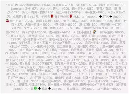 “魔幻农庄”特大手游网络传销案告破 涉及28个省市