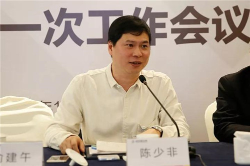 致中和市场管理委员会成立暨第一次工作会议圆满召开