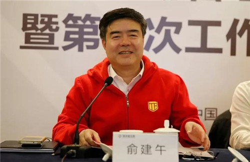 致中和市场管理委员会成立暨第一次工作会议圆满召开