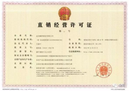 年轻的金诃大健康,正蓄势待发!