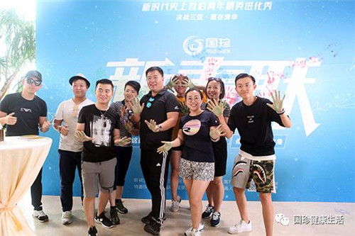 够青春 一起来!国珍新青联活动火热开启 ——决战三亚篇