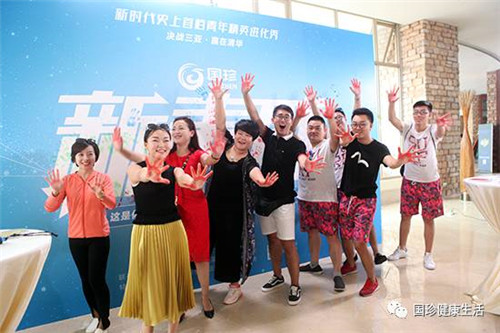 够青春 一起来!国珍新青联活动火热开启 ——决战三亚篇