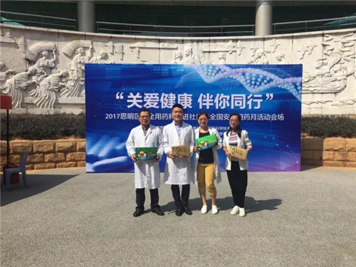 金日公益 | 安全用药科普进社区，金日陪伴市民拥抱健康