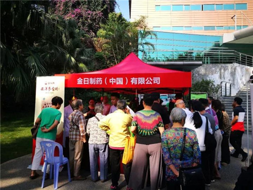 金日公益 | 安全用药科普进社区，金日陪伴市民拥抱健康