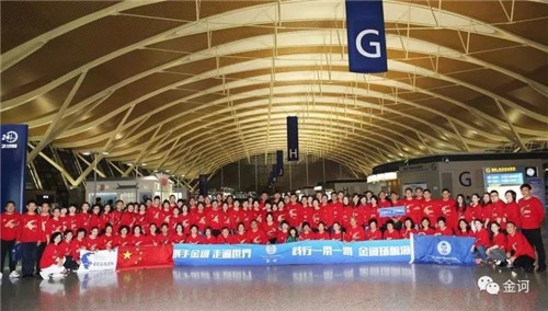 金诃藏药希腊爱琴海浪漫游欢送晚宴