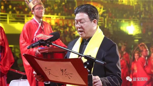 益宝梦 民族魂—益宝集团首届骨骼健康文化节圆满成功