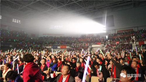 益宝梦 民族魂—益宝集团首届骨骼健康文化节圆满成功