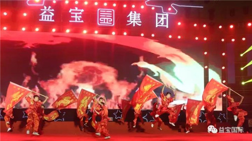 益宝梦 民族魂—益宝集团首届骨骼健康文化节圆满成功