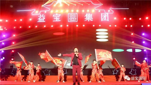 益宝梦 民族魂—益宝集团首届骨骼健康文化节圆满成功