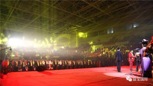 益宝梦 民族魂—益宝集团首届骨骼健康文化节圆满成功