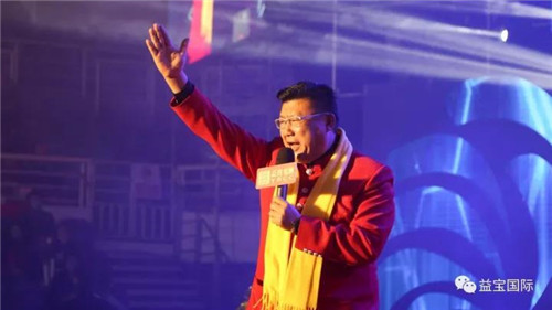 益宝梦 民族魂—益宝集团首届骨骼健康文化节圆满成功