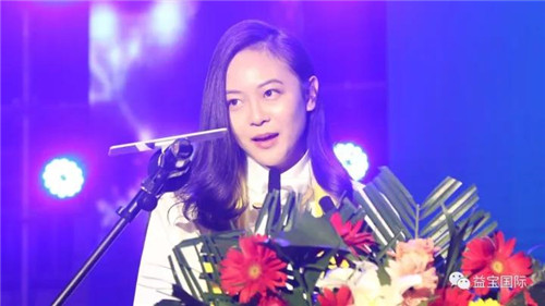 益宝梦 民族魂—益宝集团首届骨骼健康文化节圆满成功