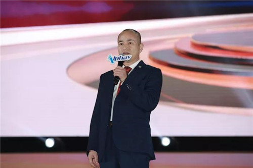 十五华彩 盛放未来-2017安惠公司优秀经销商表彰盛典荣耀开启